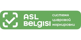 Национальная система цифровой маркировки "ASL BELGISI" 
